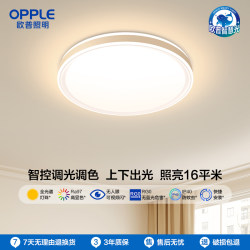 Op Lighting children's room bedroom lamp ceiling lamp 2025 new eye protection lamp full spectrum boys and girls children's lamp Op Lighting children's room bedroom lamp ceiling lamp 2025 new eye protection lamp full spectrum boys and girls children's lamp