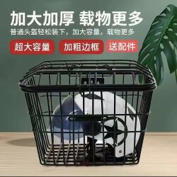 Universal accessories, large storage capacity, front and rear, durable and sturdy Universal accessories, large storage capacity, front and rear, durable and sturdy