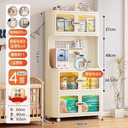 Baby feeding table storage cabinet baby supplies v storage rack floor-standing multi-layer multi-functional large capacity storage Baby feeding table storage cabinet baby supplies v storage rack floor-standing multi-layer multi-functional large capacity storage
