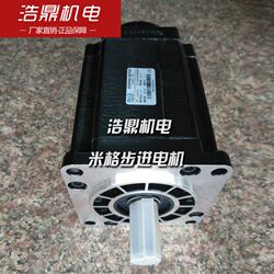 MiG stepper motor three-phase hybrid stepper motor CNC lathe engraving and milling machine MiG stepper motor three-phase hybrid stepper motor CNC lathe engraving and milling machine