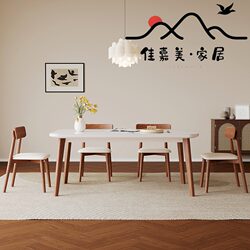 Jiajiamei Home 2025 new slate solid wood dining table and chair combination household high-end rectangular dining table Jiajiamei Home 2025 new slate solid wood dining table and chair combination household high-end rectangular dining table