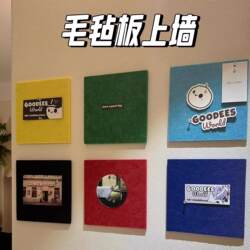 【100 Express Deliveries for a New Home】Dopamine Felt Wall Stickers No-Drill Creative Atmosphere Photo DIY Display Wall 【100 Express Deliveries for a New Home】Dopamine Felt Wall Stickers No-Drill Creative Atmosphere Photo DIY Display Wall