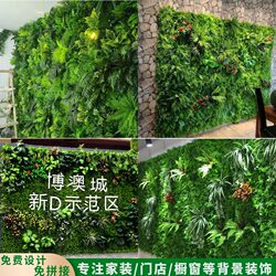 Green plant wall simulated plant grass wall Internet celebrity background flower wall balcony green artificial bionic fake turf wall hanging floral art Green plant wall simulated plant grass wall Internet celebrity background flower wall balcony green artificial bionic fake turf wall hanging floral art
