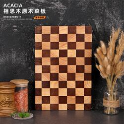 Creative checkerboard cutting board household cutting board mosaic cutting board kitchen food sticky board fruit wooden chopping board Creative checkerboard cutting board household cutting board mosaic cutting board kitchen food sticky board fruit wooden chopping board