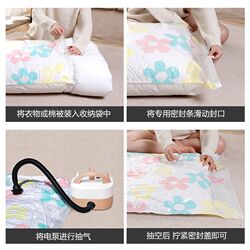 Vacuum air pump, electric compression bag, universal air pump, large suction clothes, quilt vacuum machine, dual-purpose pump for pumping and charging Vacuum air pump, electric compression bag, universal air pump, large suction clothes, quilt vacuum machine, dual-purpose pump for pumping and charging