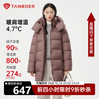 Tambor's mother's down jacket mid-length thickened winter 
Tambor's mother's down jacket mid-length thickened winter