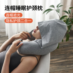 Hooded U-shaped pillow, neck pillow, airplane pillow, office nap, travel neck pillow, portable men's and women's travel cervical spine pillow Hooded U-shaped pillow, neck pillow, airplane pillow, office nap, travel neck pillow, portable men's and women's travel cervical spine pillow