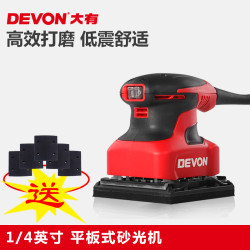 Dayou Woodworking Power Tools 2213 Sandpaper Machine 2215 Flat Sander Furniture Grinding Machine Wood Polishing Machine Dayou Woodworking Power Tools 2213 Sandpaper Machine 2215 Flat Sander Furniture Grinding Machine Wood Polishing Machine