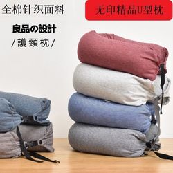 Micro-nano particle U-shaped neck pillow for sleeping in airplane office F nap neck pillow car travel small pillow Micro-nano particle U-shaped neck pillow for sleeping in airplane office F nap neck pillow car travel small pillow