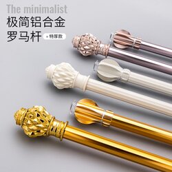 Aluminum alloy thickened curtains Roman pole double pole punched silent curtain track complete set of curtain accessories Aluminum alloy thickened curtains Roman pole double pole punched silent curtain track complete set of curtain accessories