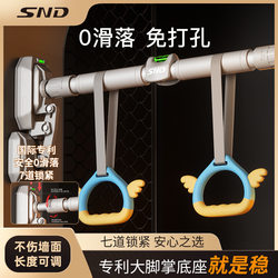 No-Drill Door-Mounted Pull-Up Bar Trainer for Indoor Home Use, Pull-Up Equipment for Door Frames, Children's Hanging Ring Fitness Pull-Up Bar No-Drill Door-Mounted Pull-Up Bar Trainer for Indoor Home Use, Pull-Up Equipment for Door Frames, Children's Hanging Ring Fitness Pull-Up Bar