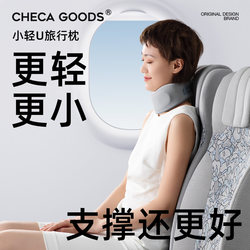 Memory foam cervical vertebra U-shaped pillow protector neck pillow airplane sleeping support neck pillow U-shaped pillow car travel Memory foam cervical vertebra U-shaped pillow protector neck pillow airplane sleeping support neck pillow U-shaped pillow car travel
