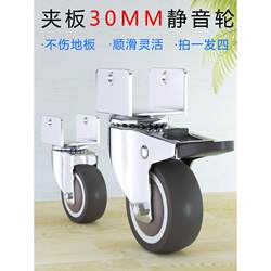 Universal wheels U-shaped 30MM plywood casters crib roller pulley wheel furniture bearing roller with brake Universal wheels U-shaped 30MM plywood casters crib roller pulley wheel furniture bearing roller with brake