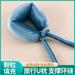 Travel U-shaped pillow long pillow foldable pillow-shaped office E portable neck pillow nap particle neck U-shaped pillow Travel U-shaped pillow long pillow foldable pillow-shaped office E portable neck pillow nap particle neck U-shaped pillow