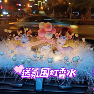 Car Decoration Have a Safe Journey Deer Car Perfume Car Aromatherapy Ornaments Long-lasting Car Interior Decoration Supplies for Women 
Car Decoration Have a Safe Journey Deer Car Perfume Car Aromatherapy Ornaments Long-lasting Car Interior Decoration Supplies for Women