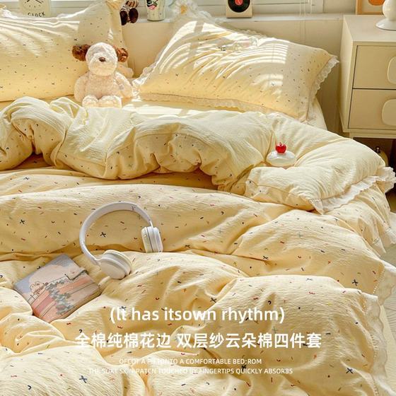 Class A mother and baby pure cotton bed four-piece set 100 cotton wrinkled yarn bed cover cover sheet three-piece set
Class A mother and baby pure cotton bed four-piece set 100 cotton wrinkled yarn bed cover cover sheet three-piece set