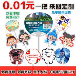 Advertising fan customization free design corporate promotion enrollment folding plastic cartoon size round fan with printable logo Advertising fan customization free design corporate promotion enrollment folding plastic cartoon size round fan with printable logo