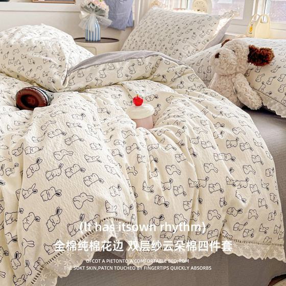 Class A double-layer gauze bed four-piece set pure cotton all-cotton 2025 new pastoral quilt cover dormitory bed sheet three-piece set 4 Class A double-layer gauze bed four-piece set pure cotton all-cotton 2025 new pastoral quilt cover dormitory bed sheet three-piece set 4