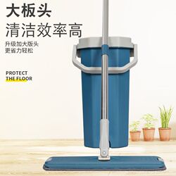 Extra large scratch-free hand washable flat mop bucket wet and dry use thickened lazy mop bucket internet celebrity mop Extra large scratch-free hand washable flat mop bucket wet and dry use thickened lazy mop bucket internet celebrity mop