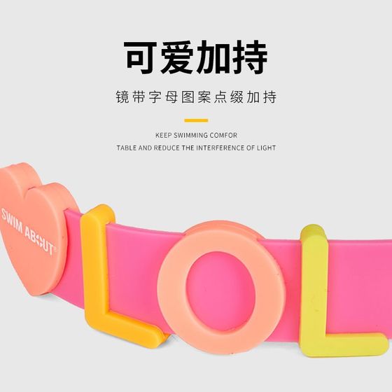 Children's anti-fog swimming goggles for children's universal swimwear cartoon style diamond-inlaid O candy color swimming goggles
Children's anti-fog swimming goggles for children's universal swimwear cartoon style diamond-inlaid O candy color swimming goggles