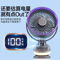 Cross-border new clip circulation fan night light lighting mini rechargeable air circulation portable wall-mounted desktop fan Cross-border new clip circulation fan night light lighting mini rechargeable air circulation portable wall-mounted desktop fan