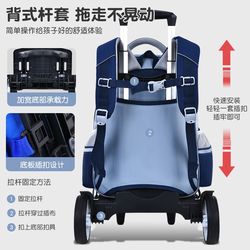 New trolley schoolbags for elementary school students, boys and girls in grades 1-3-6, children's trolley-type stair-climbing large-capacity backpacks New trolley schoolbags for elementary school students, boys and girls in grades 1-3-6, children's trolley-type stair-climbing large-capacity backpacks