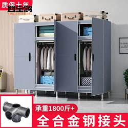 Simple Three-Dimensional Wardrobe for Bedroom with Magnetic Door, Simple Wardrobe with Thickened and Reinforced Steel Pipes, Sturdy and Durable Fabric Wardrobe, Solid Wood Simple Three-Dimensional Wardrobe for Bedroom with Magnetic Door, Simple Wardrobe with Thickened and Reinforced Steel Pipes, Sturdy and Durable Fabric Wardrobe, Solid Wood