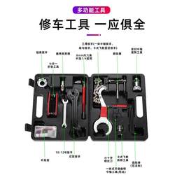 Bicycle repair tool combination set repair car spoke wrench chain flywheel center shaft removal set Bicycle repair tool combination set repair car spoke wrench chain flywheel center shaft removal set