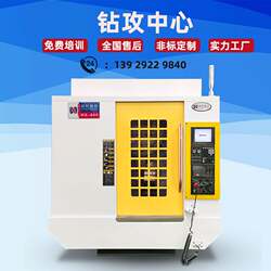 Machining center Guangdong HX-T600 drilling and tapping center engraving and milling machine high-speed drilling and tapping machine tool CNC machining center Machining center Guangdong HX-T600 drilling and tapping center engraving and milling machine high-speed drilling and tapping machine tool CNC machining center