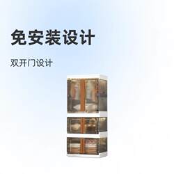 Installation-free plastic storage box, children's clothes, baby toy wardrobe storage cabinet, household double-door storage cabinet Installation-free plastic storage box, children's clothes, baby toy wardrobe storage cabinet, household double-door storage cabinet