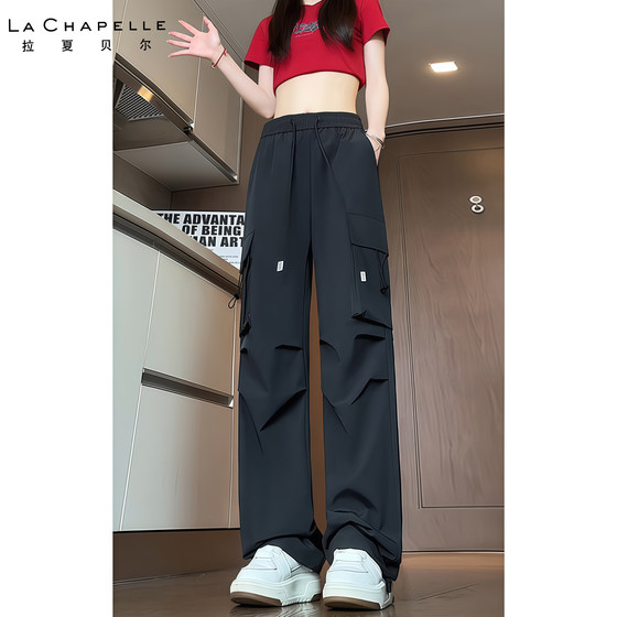 La Chapelle summer and autumn fat mm wide-leg work pants for women loose pear shape straight slim casual trousers
La Chapelle summer and autumn fat mm wide-leg work pants for women loose pear shape straight slim casual trousers