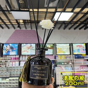 Baoluofen Aromatherapy Plant Fragrance Morning White Gardenia E Shop White Tea Rattan Long-lasting Light Fragrance Fresh Air 
Baoluofen Aromatherapy Plant Fragrance Morning White Gardenia E Shop White Tea Rattan Long-lasting Light Fragrance Fresh Air