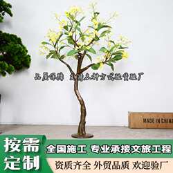 Simulated floss tree artificial indoor bionic plants soft decoration landscape decoration green plants fake trees simulated floss tree Simulated floss tree artificial indoor bionic plants soft decoration landscape decoration green plants fake trees simulated floss tree