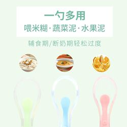 Baby silicone spoon, training spoon, baby feeding soft spoon, silicone spoon, mother and baby supplies, silicone soft spoon Baby silicone spoon, training spoon, baby feeding soft spoon, silicone spoon, mother and baby supplies, silicone soft spoon