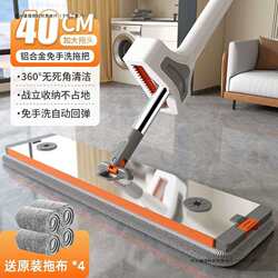 New aluminum alloy hand-washable mop for household lazy people mopping the floor with a clean mop with bucket flat mop for wet and dry use New aluminum alloy hand-washable mop for household lazy people mopping the floor with a clean mop with bucket flat mop for wet and dry use