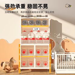 Baby feeding table storage cabinet living room multi-layer large-capacity storage baby supplies storage rack large-capacity organizing cabinet Baby feeding table storage cabinet living room multi-layer large-capacity storage baby supplies storage rack large-capacity organizing cabinet