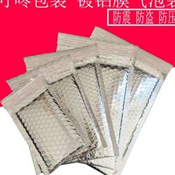 New aluminum film bubble bag shockproof foam bag aluminized film bubble envelope clothing packaging bubble envelope bag bubble New aluminum film bubble bag shockproof foam bag aluminized film bubble envelope clothing packaging bubble envelope bag bubble