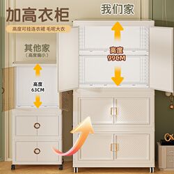 Plastic wardrobe organizer box for home master bedroom simple baby clothes storage cabinet without installation simple multi-layer storage cabinet Plastic wardrobe organizer box for home master bedroom simple baby clothes storage cabinet without installation simple multi-layer storage cabinet