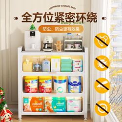 Baby feeding table storage cabinet floor-to-ceiling flip-door dust-proof storage rack toy milk powder can multi-layer storage cabinet Baby feeding table storage cabinet floor-to-ceiling flip-door dust-proof storage rack toy milk powder can multi-layer storage cabinet