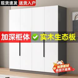 Solid Wood Wardrobe for Home Use in Bedroom, Simple Assembly for Rental Apartments, Small Size, 2025 New Model, Popular Custom Children's Wardrobe Solid Wood Wardrobe for Home Use in Bedroom, Simple Assembly for Rental Apartments, Small Size, 2025 New Model, Popular Custom Children's Wardrobe