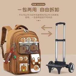 New trolley schoolbag primary school students grade 1-3-6 children's cartoon boy climbing stairs dual-use shoulder bag can be pulled on the back New trolley schoolbag primary school students grade 1-3-6 children's cartoon boy climbing stairs dual-use shoulder bag can be pulled on the back