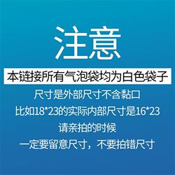 Three-layer thickened white pearlescent film matte film bubble envelope bag bubble shockproof foam bag clothing packaging bag Three-layer thickened white pearlescent film matte film bubble envelope bag bubble shockproof foam bag clothing packaging bag