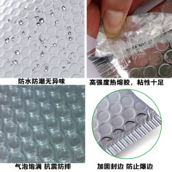 Aluminum film bubble bag shockproof waterproof express bag silver bubble envelope bag clothing accessories self-adhesive packaging bubble bag Aluminum film bubble bag shockproof waterproof express bag silver bubble envelope bag clothing accessories self-adhesive packaging bubble bag