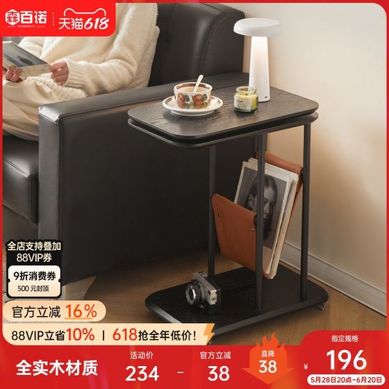 Solid wood mobile side living room sofa coffee table corner bedroom bedside table storage rack multifunction rotatable table
Solid wood mobile side living room sofa coffee table corner bedroom bedside table storage rack multifunction rotatable table