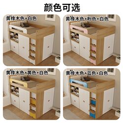 Small apartment half-height bed and under-bed cabinet with guardrail children's bed 1.2 meters taller box wardrobe bed sliding desk integrated Small apartment half-height bed and under-bed cabinet with guardrail children's bed 1.2 meters taller box wardrobe bed sliding desk integrated