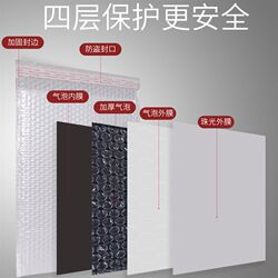 Thickened matte film bubble envelope bag subsurface pearlescent film waterproof shock clothing book express packaging foam 100g Thickened matte film bubble envelope bag subsurface pearlescent film waterproof shock clothing book express packaging foam 100g