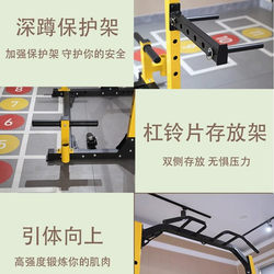 Multifunctional open squat rack commercial half-frame bench press rack free squat rack home fitness equipment private tutor Multifunctional open squat rack commercial half-frame bench press rack free squat rack home fitness equipment private tutor