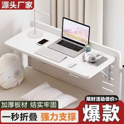 Dormitory bed desk college dormitory suspended small table covered with guardrail hanging R-type folding table computer desk Dormitory bed desk college dormitory suspended small table covered with guardrail hanging R-type folding table computer desk