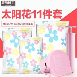 Vacuum compression bag with hand pump, large suction cotton quilt underwear storage bag, vacuum bag 11-piece set Vacuum compression bag with hand pump, large suction cotton quilt underwear storage bag, vacuum bag 11-piece set