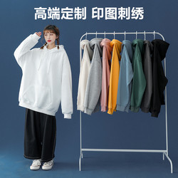 Drop shoulder loose sweatshirt women's custom printed logo company printed picture party work clothes diy custom hooded jacket Drop shoulder loose sweatshirt women's custom printed logo company printed picture party work clothes diy custom hooded jacket